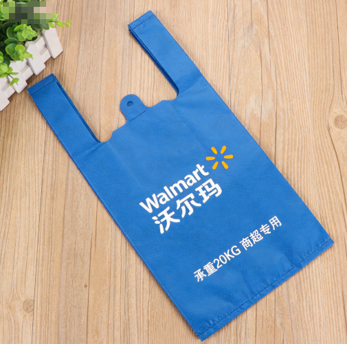 连锁超市品牌专属加强款无纺布背心袋