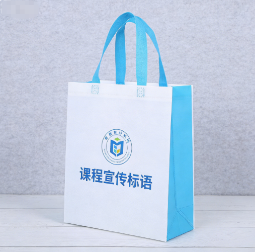 教育机构无纺布袋 定制环保手提袋 学校培训宣传广告袋厂家直供