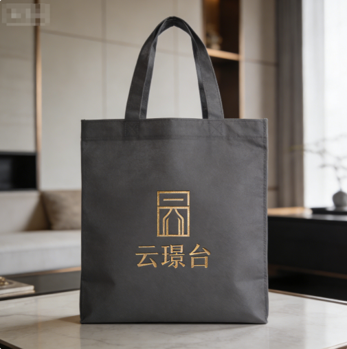 地产行业无纺布袋 高端定制手提袋 楼盘宣传礼品袋厂家直供