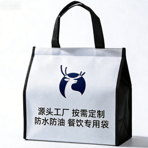 便携无纺布餐饮外卖袋 外卖打包专用 可定制logo厂家直供