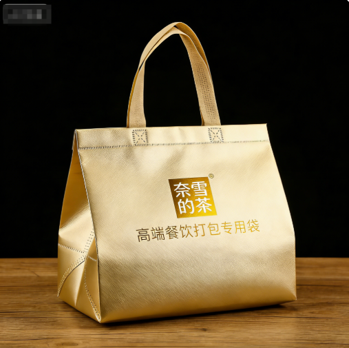 高端烫金无纺布餐饮外卖袋 定制款 高端餐饮打包专用袋